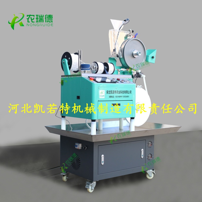 1733709198761596.jpg 蔬菜种子丸粒化