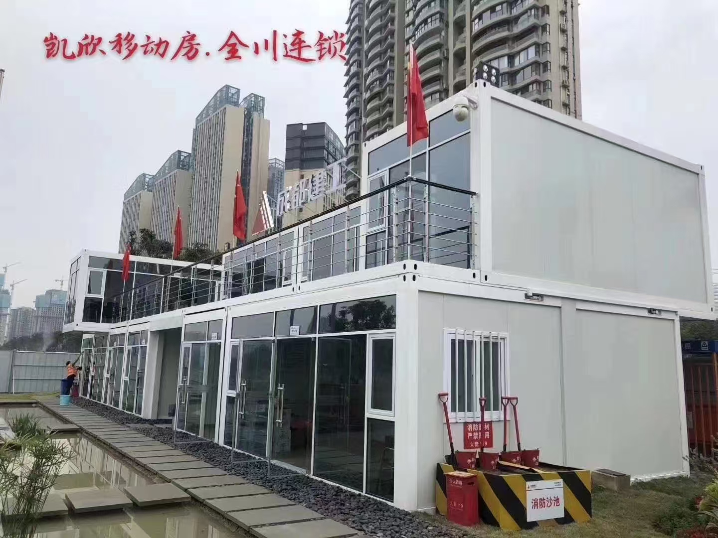 玻璃幕墙项目部