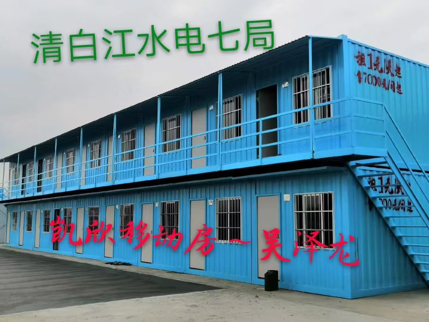 定制箱