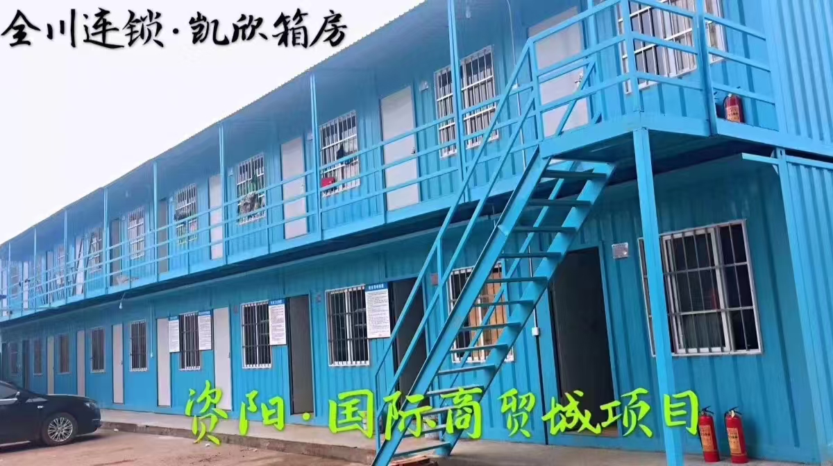 全川连锁