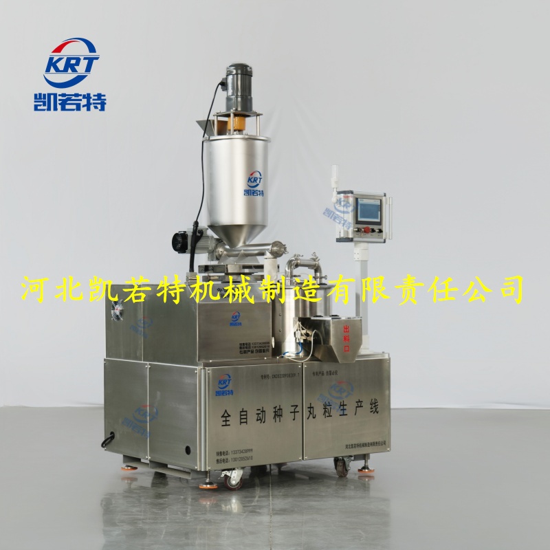 烟草种子丸粒化