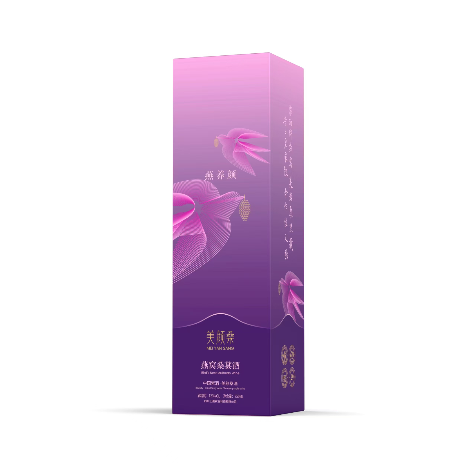 美颜桑