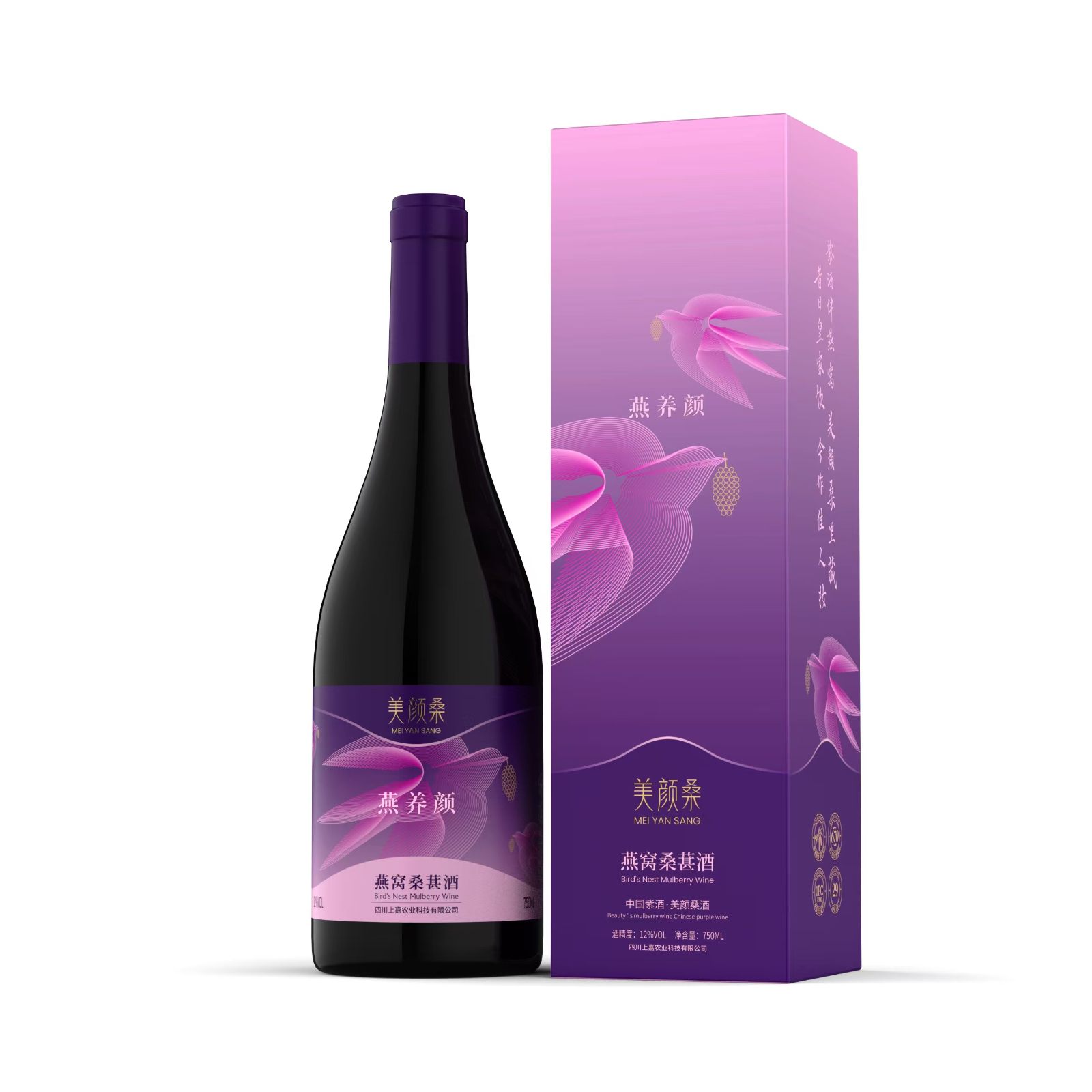 美颜桑