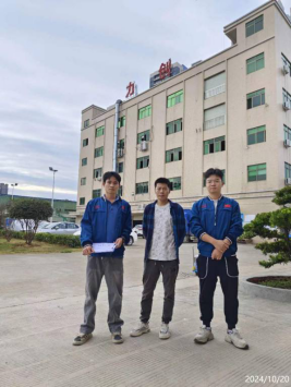 信息公示