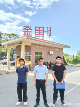 信息公示