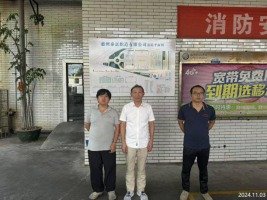 信息公示