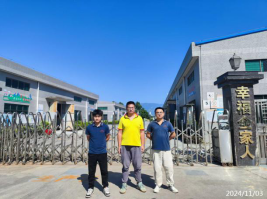 信息公示