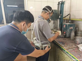 信息公示