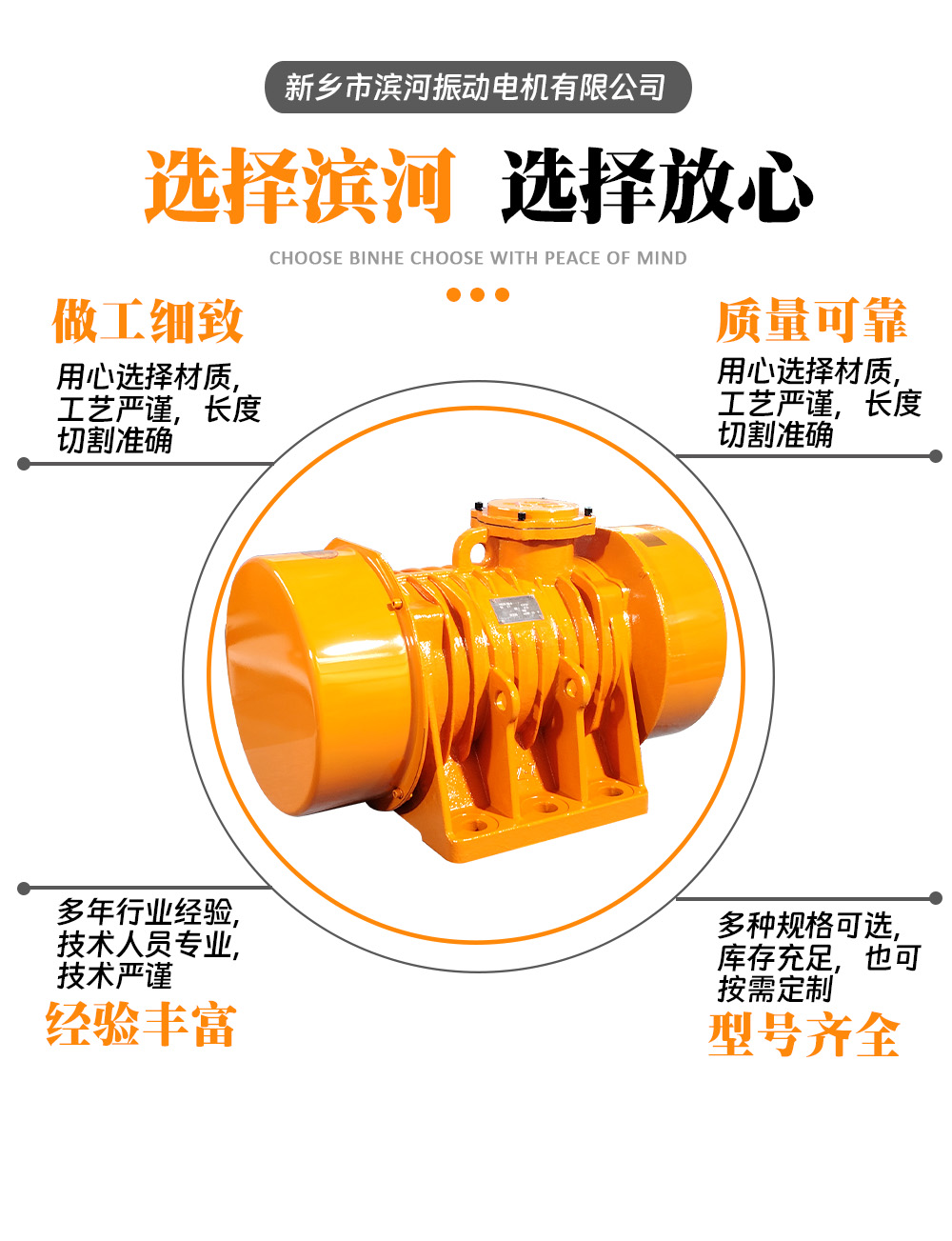 正压型设备