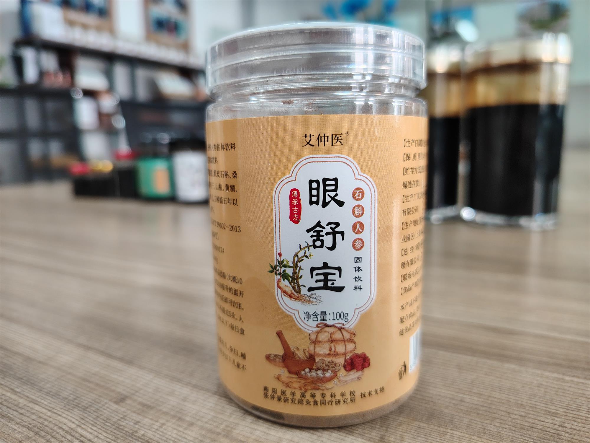 河南艾仲医健康管理有限公司