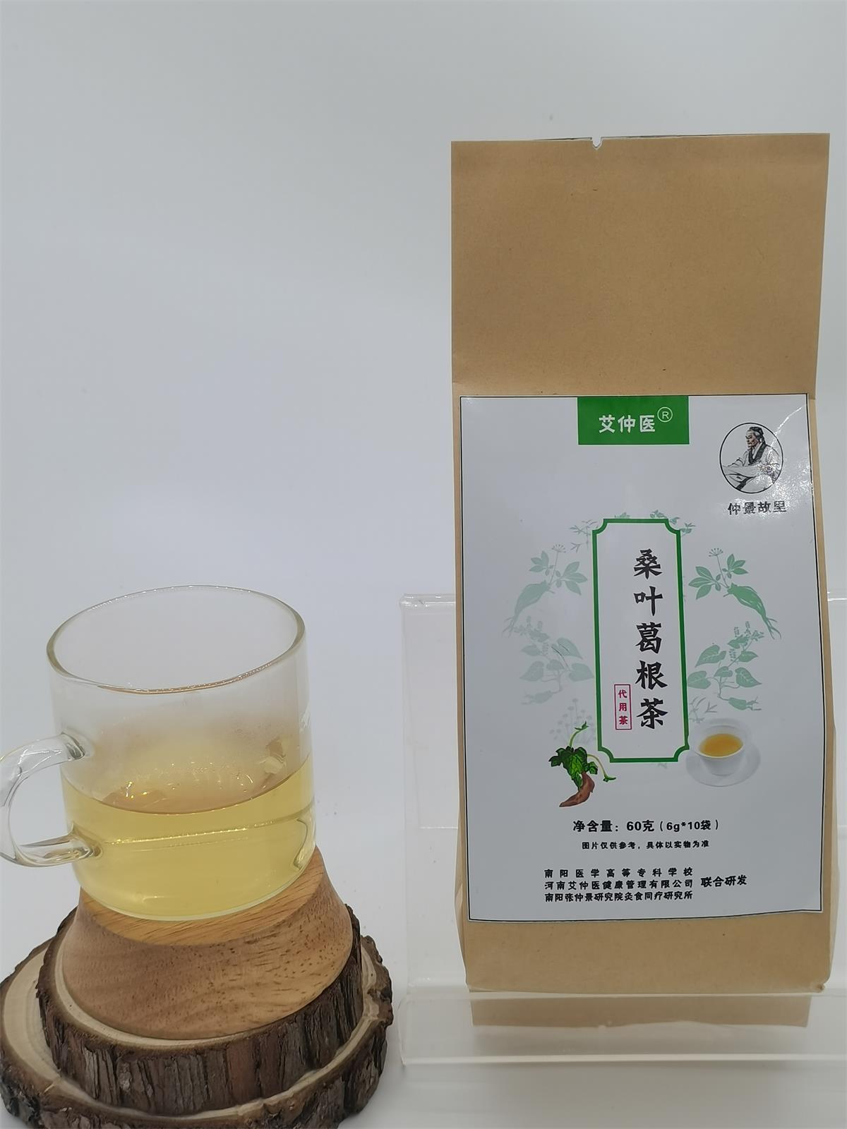 艾仲医