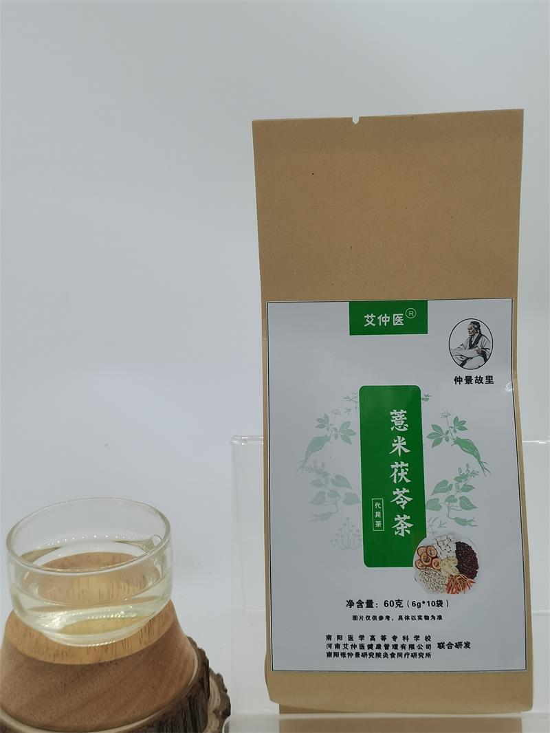 河南艾仲医健康管理有限公司