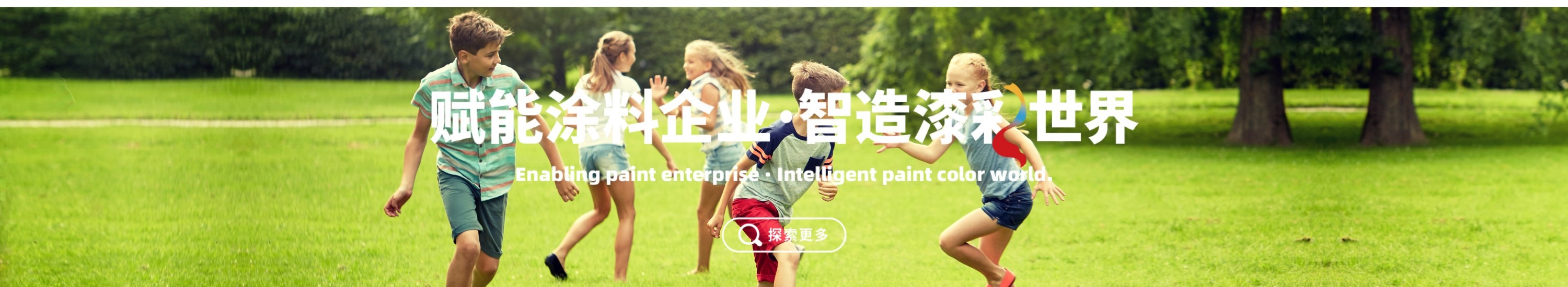 天泽保护胶