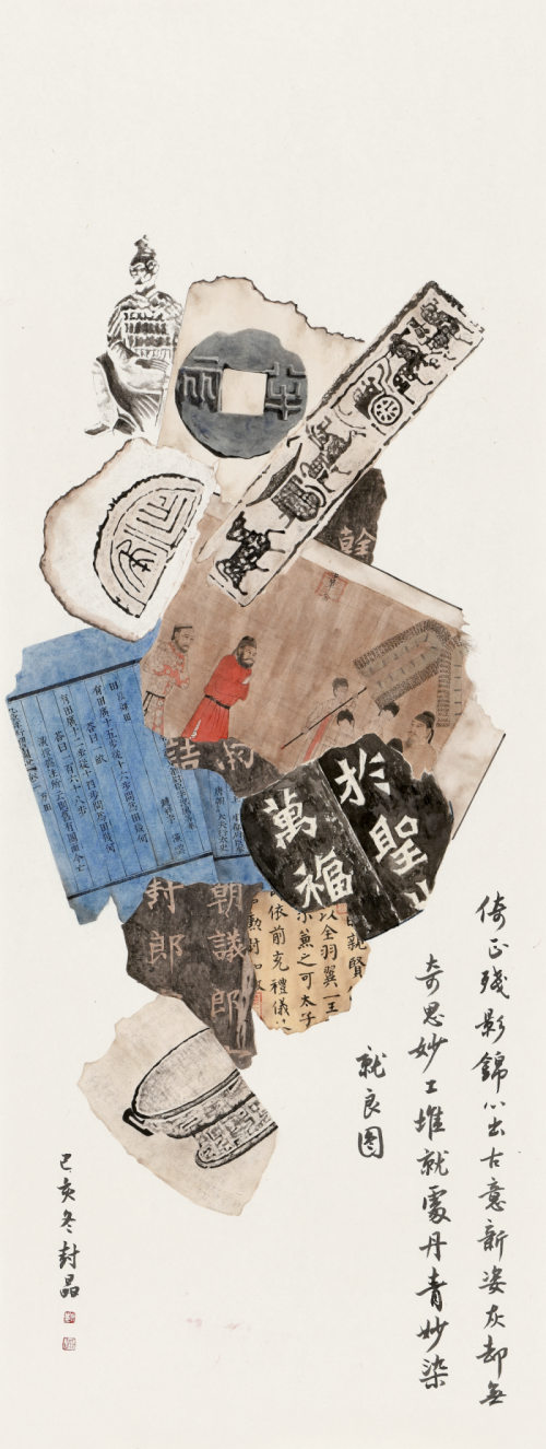 Thirteen Dynasties in the Ancient Capital of Xi'an