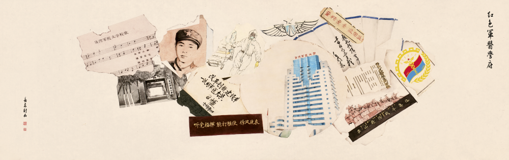 The Air Force Medical University at Jinhui Pile