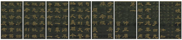 Chang'an Jin Hui Dui