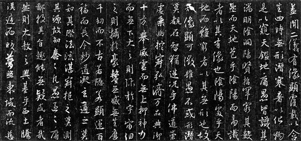 Chang'an Jin Hui Dui