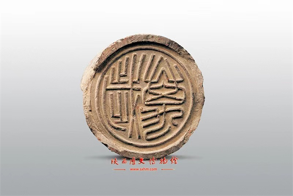 Chang'an Jin Hui Dui