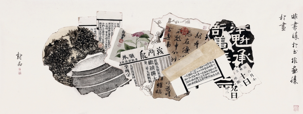 Jin Hui Dui