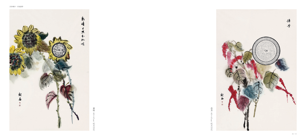 2020- Portfolio