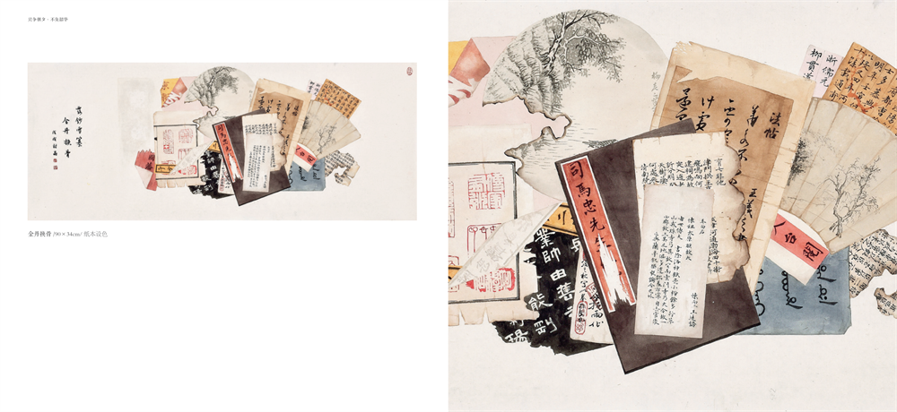 2020- Portfolio