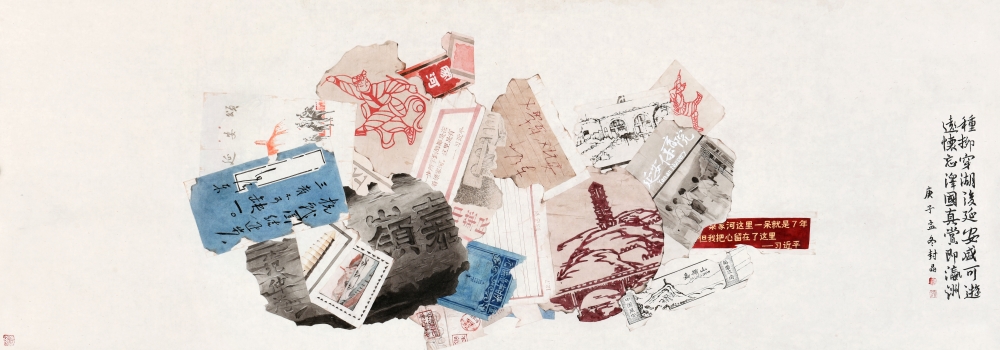 Jin Hui Dui. Yan'an Memory Series
