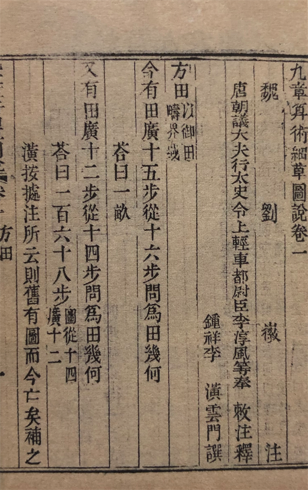 Jin Hui Dui