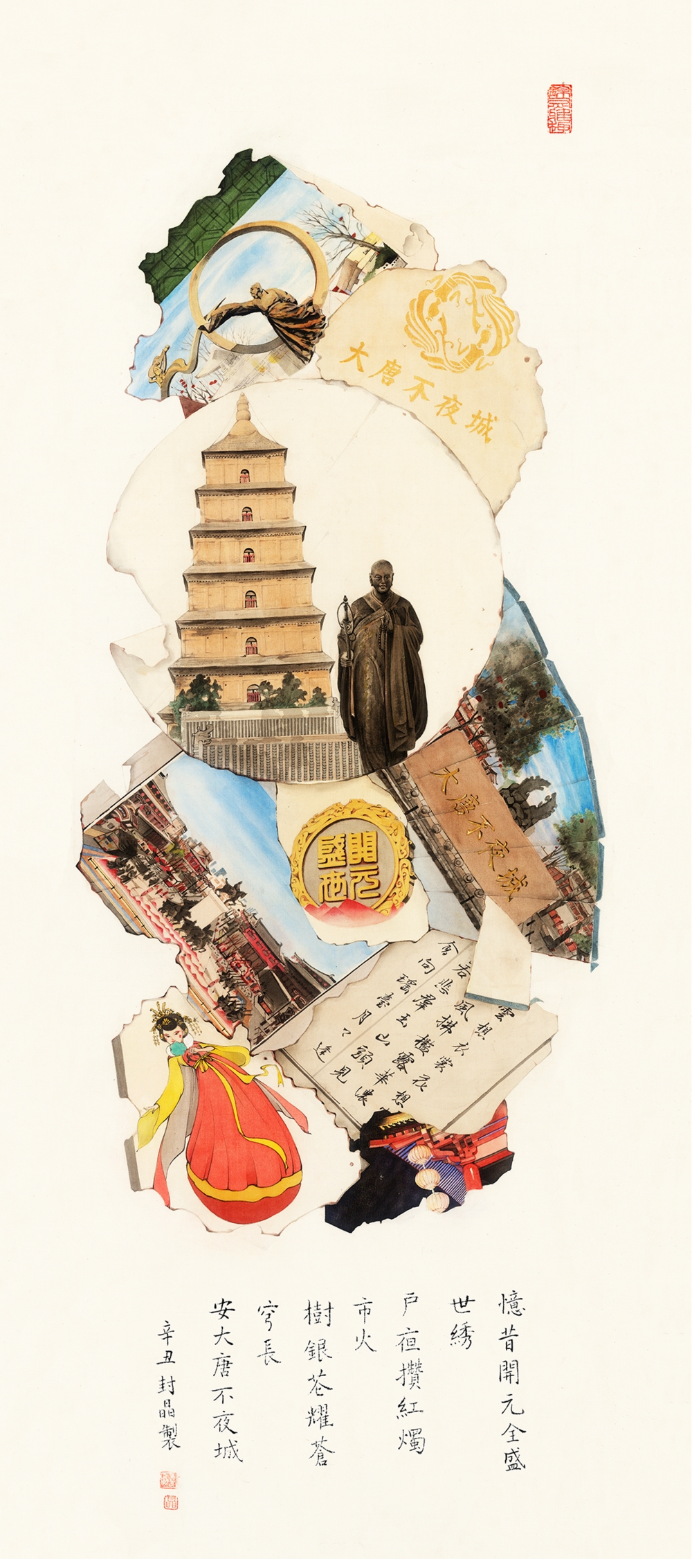 Tang Dynasty Never Sleeps City