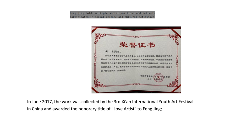 Xi'an Silk Road Yuecheng Cultural Industry Co., Lt
