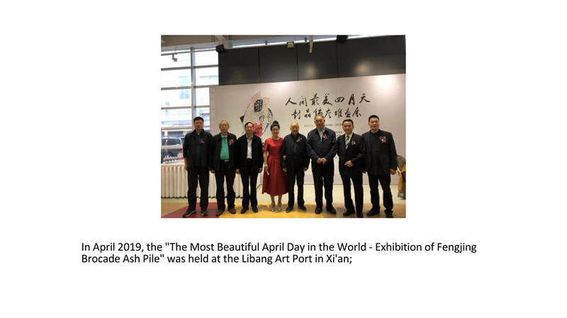 Xi'an Silk Road Yuecheng Cultural Industry Co., Lt