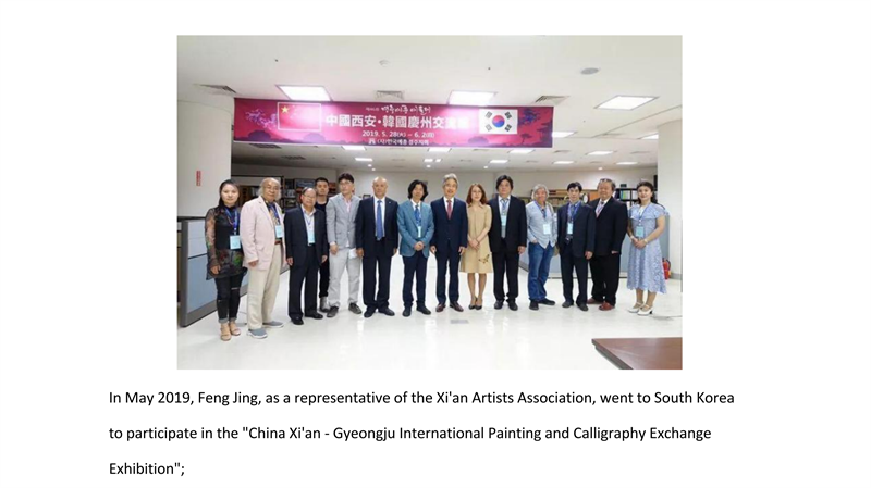 Xi'an Silk Road Yuecheng Cultural Industry Co., Lt