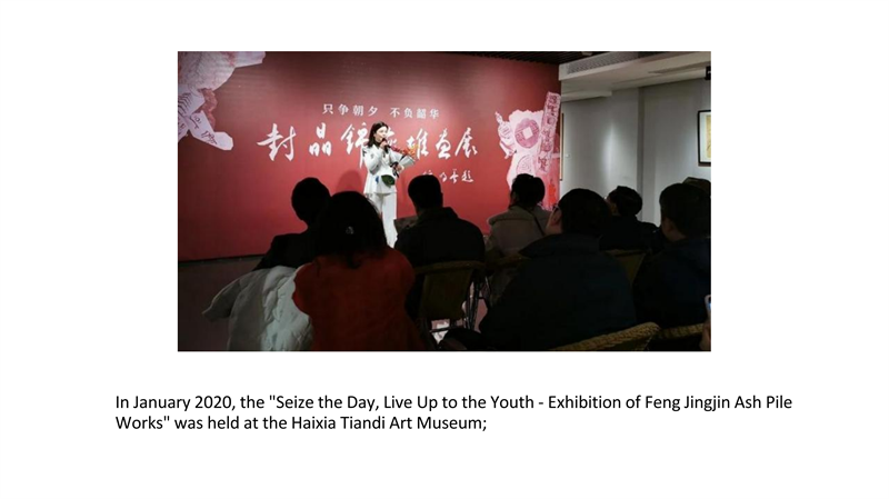Xi'an Silk Road Yuecheng Cultural Industry Co., Lt