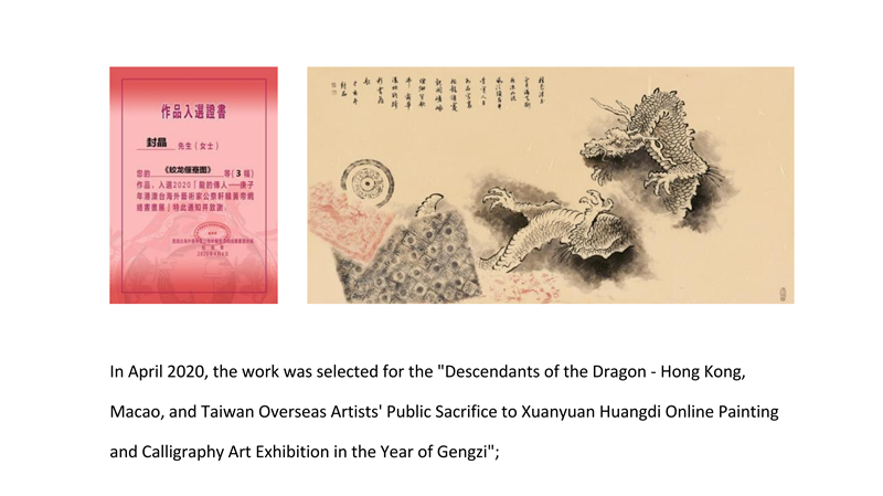 Xi'an Silk Road Yuecheng Cultural Industry Co., Lt