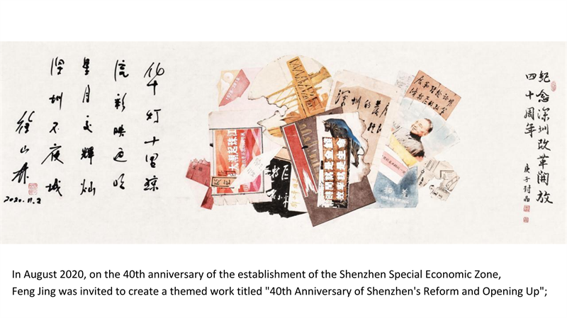 Xi'an Silk Road Yuecheng Cultural Industry Co., Lt