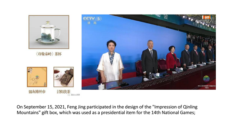 Xi'an Silk Road Yuecheng Cultural Industry Co., Lt