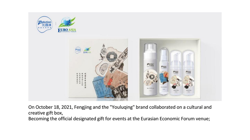 Xi'an Silk Road Yuecheng Cultural Industry Co., Lt
