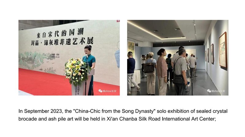 Xi'an Silk Road Yuecheng Cultural Industry Co., Lt