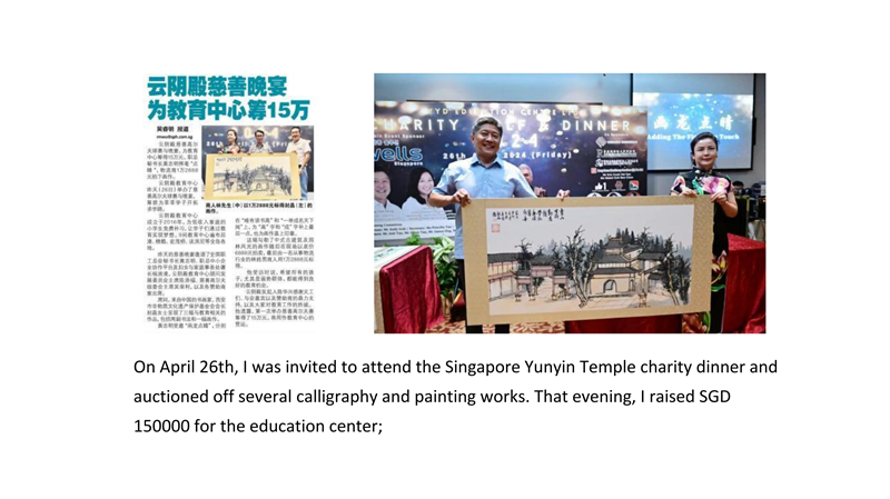 Xi'an Silk Road Yuecheng Cultural Industry Co., Lt
