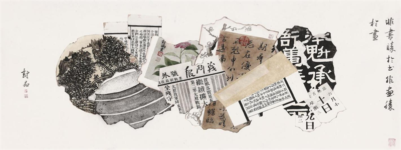 Jin Hui Dui