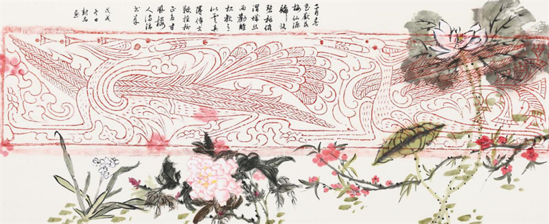 Jin Hui Dui