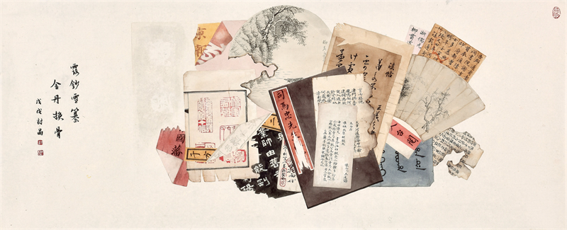Jin Hui Dui