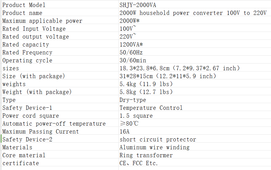 1734333813208092.png 铝线款 2000VA 日本用 100V转220V