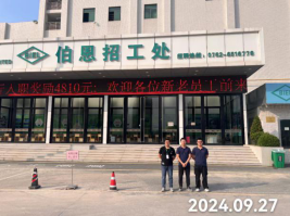 信息公示