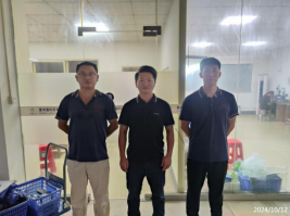 信息公示