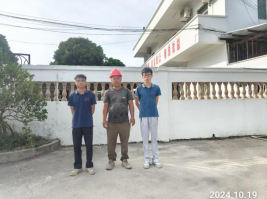 信息公示