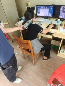 信息公示