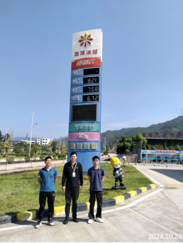 信息公示