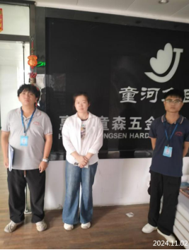 信息公示