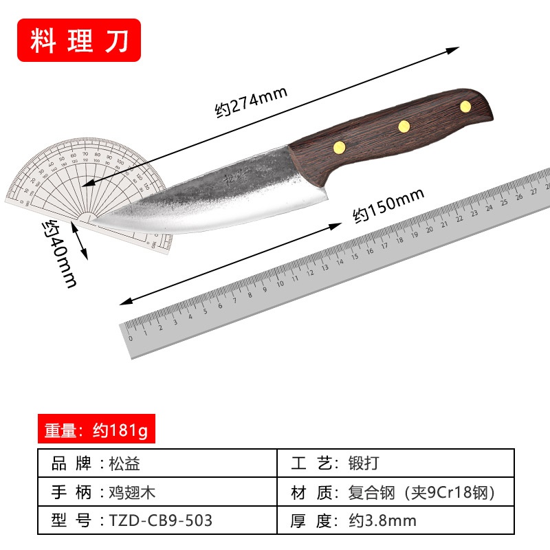 TZD-CB9-105