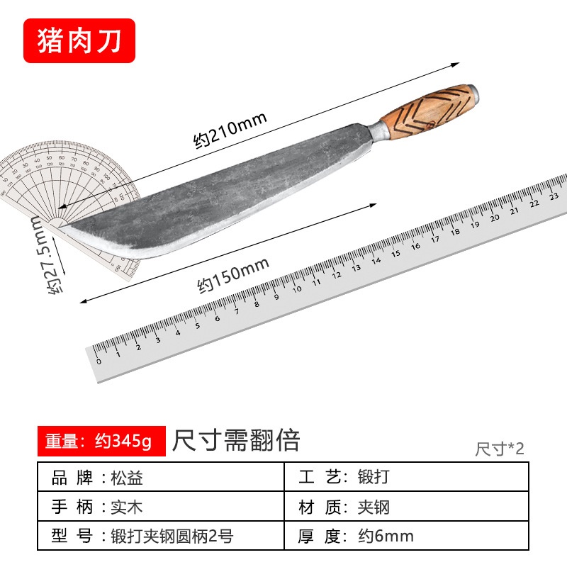 黑刃屠刀